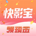 快影宝v1.0.0 手机版