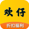 欢仔v1.0.231214 最新版