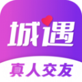 城遇约会v1.0.0 正式版