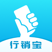 行销宝最新版