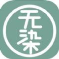 无染二次元v1.0.3 免费版