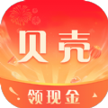 贝壳达人v1.9.5 最新版