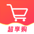 超享购软件v2.1.1 手机版
