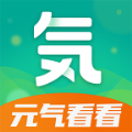 元气看看v1.0.0 免费版