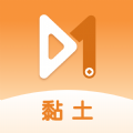 黏土短视频v1.8.3 安卓版