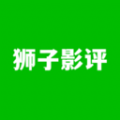 狮子影评大师v1.1 安卓版