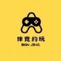 伴竞约玩软件v4.0.4 最新版