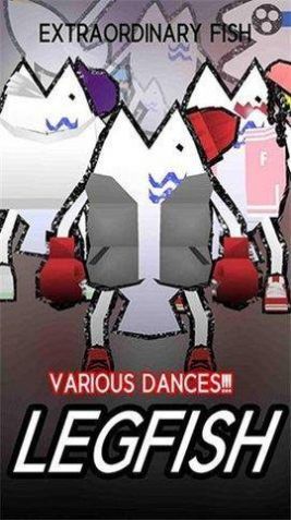 魔性的鱼手游高清大图