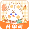 布丁单词最新版
