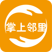 掌上邻里便民app