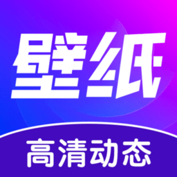 壁纸秀秀最新版